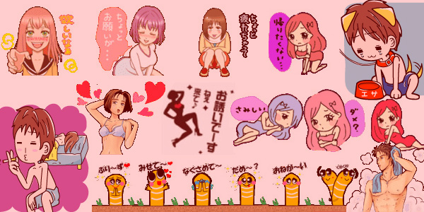 ラインエロスタンプ画像